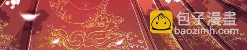 🍱少帅每天都在吃醋 第207话 好久不见 第3页