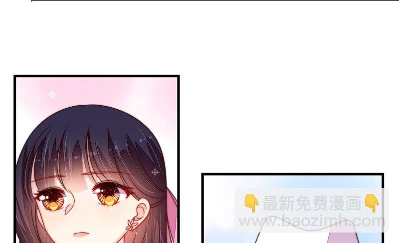 🍱少帅每天都在吃醋 第207话 好久不见 第35页