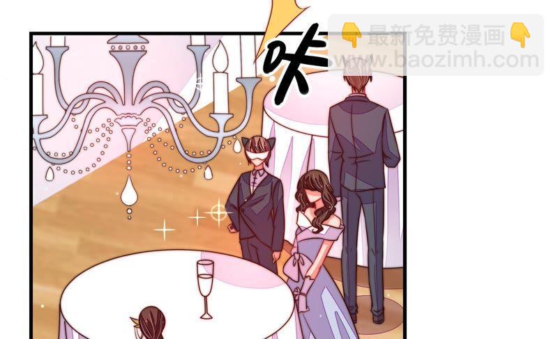 🍱少帅每天都在吃醋 第207话 好久不见 第41页