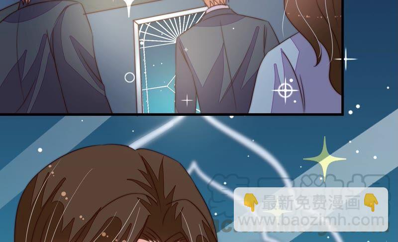 🍱少帅每天都在吃醋 第207话 好久不见 第49页