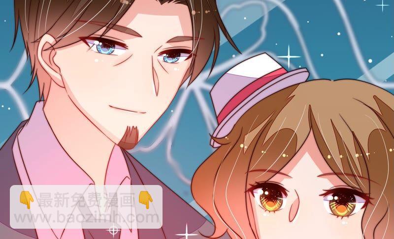 🍱少帅每天都在吃醋 第207话 好久不见 第50页