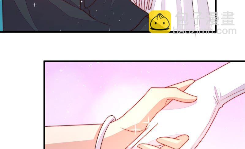 🍱少帅每天都在吃醋 第207话 好久不见 第9页