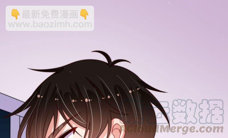 🍱少帅每天都在吃醋 第209话 绑架 第16页