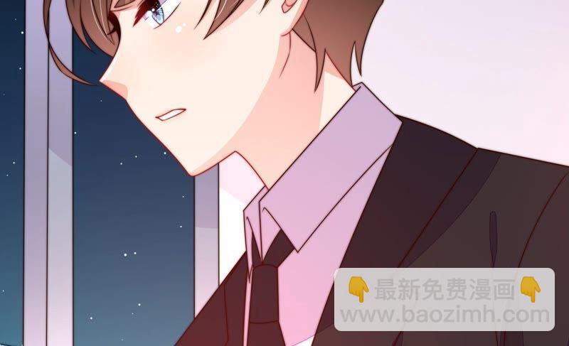 🍱少帅每天都在吃醋 第209话 绑架 第17页