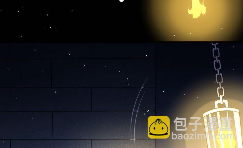 🍱少帅每天都在吃醋 第209话 绑架 第20页