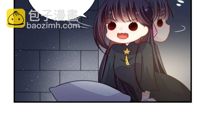 🍱少帅每天都在吃醋 第209话 绑架 第24页