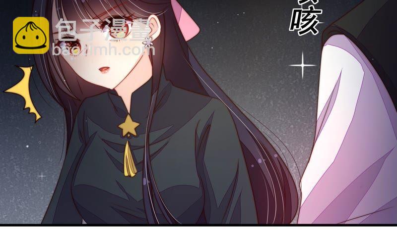 🍱少帅每天都在吃醋 第209话 绑架 第29页
