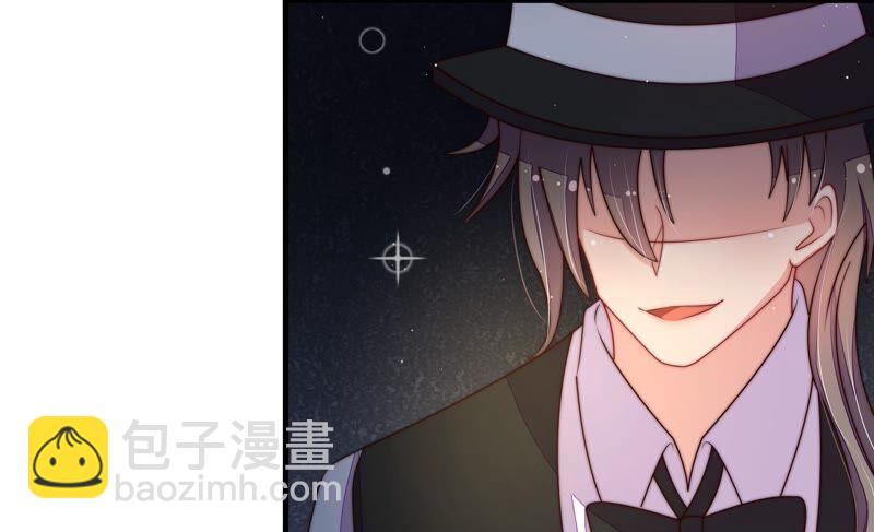 🍱少帅每天都在吃醋 第209话 绑架 第32页