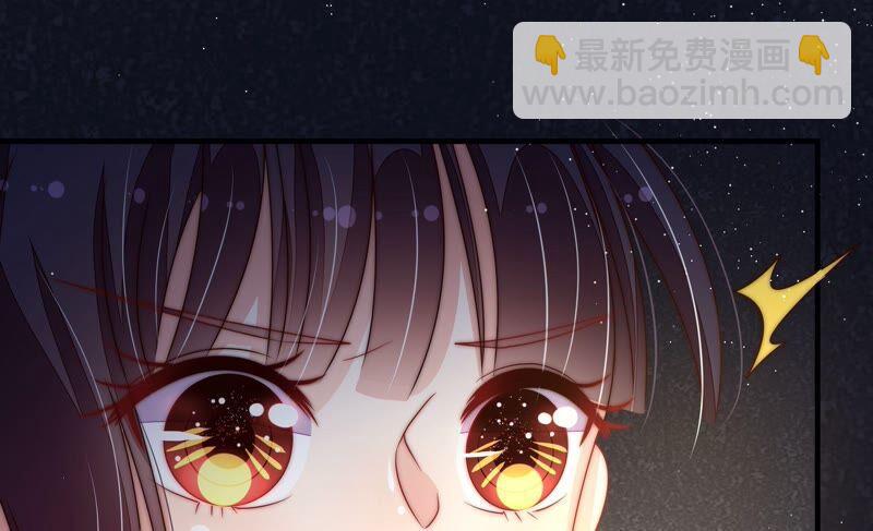 🍱少帅每天都在吃醋 第209话 绑架 第35页