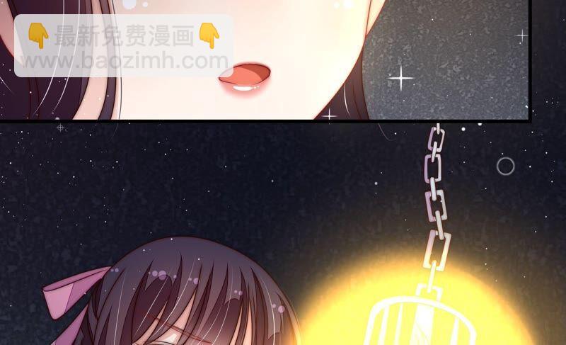 🍱少帅每天都在吃醋 第209话 绑架 第36页