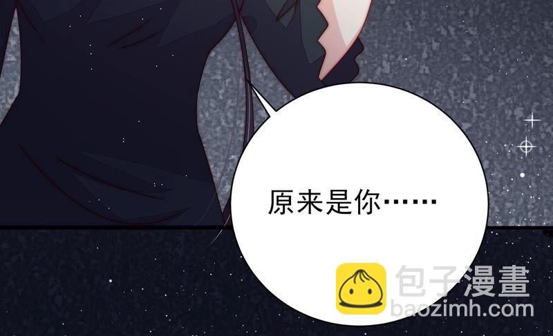 🍱少帅每天都在吃醋 第209话 绑架 第38页