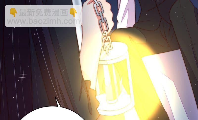 🍱少帅每天都在吃醋 第209话 绑架 第41页