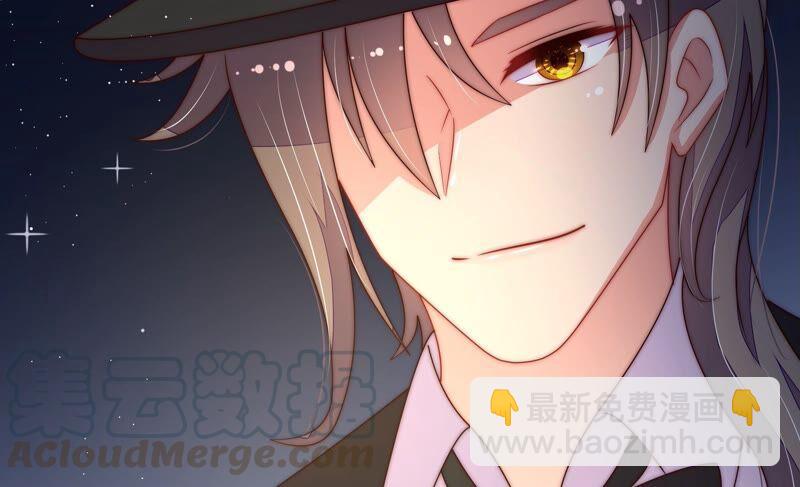 🍱少帅每天都在吃醋 第209话 绑架 第43页