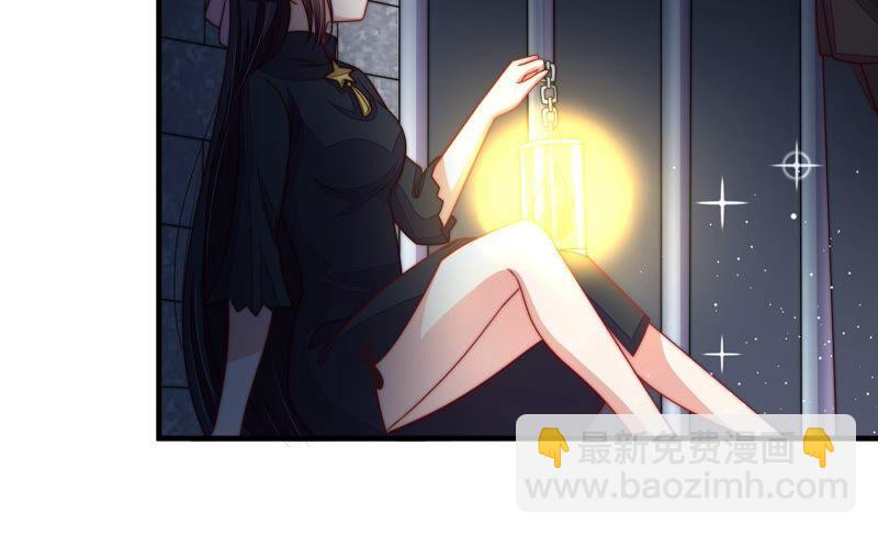 🍱少帅每天都在吃醋 第209话 绑架 第47页