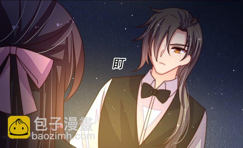 🍱少帅每天都在吃醋 第209话 绑架 第50页