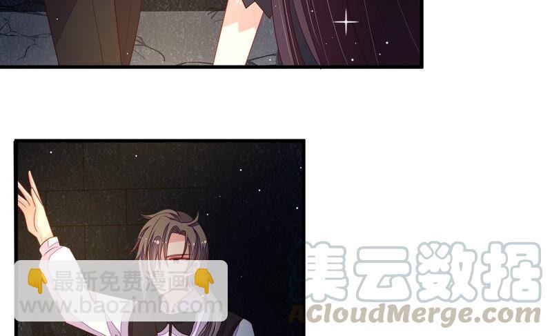 🍱少帅每天都在吃醋 第211话 一线生机 第10页