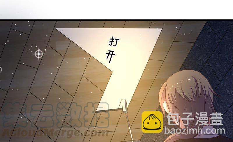 🍱少帅每天都在吃醋 第211话 一线生机 第13页