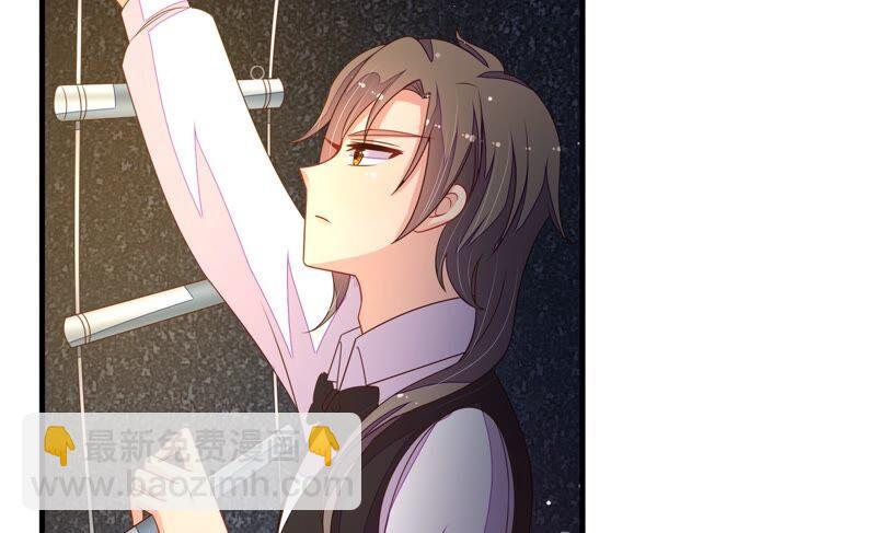 🍱少帅每天都在吃醋 第211话 一线生机 第15页