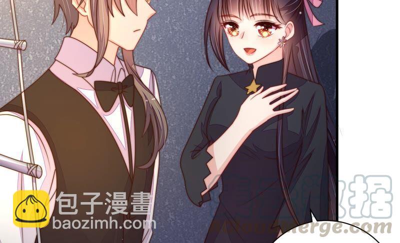 🍱少帅每天都在吃醋 第211话 一线生机 第19页