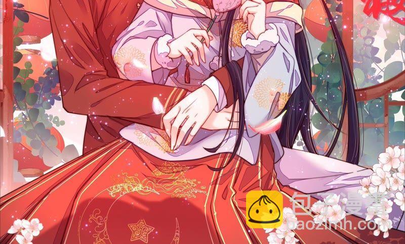 🍱少帅每天都在吃醋 第211话 一线生机 第2页