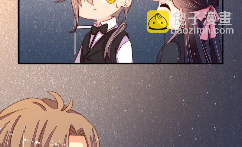 🍱少帅每天都在吃醋 第211话 一线生机 第21页