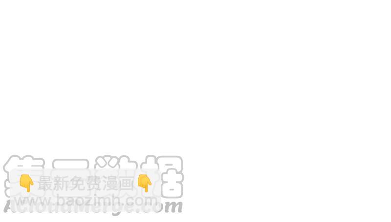 🍱少帅每天都在吃醋 第211话 一线生机 第25页