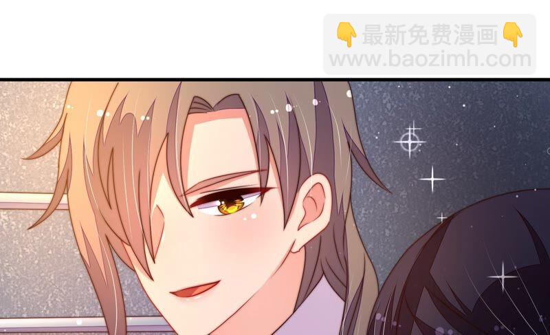 🍱少帅每天都在吃醋 第211话 一线生机 第26页