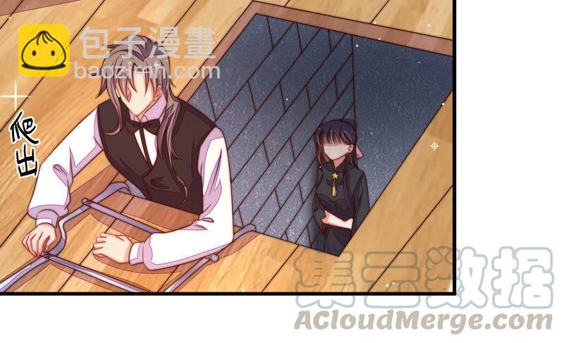 🍱少帅每天都在吃醋 第211话 一线生机 第28页