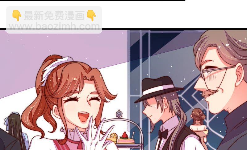 🍱少帅每天都在吃醋 第211话 一线生机 第32页