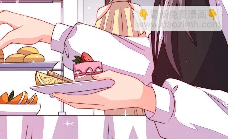 🍱少帅每天都在吃醋 第211话 一线生机 第35页