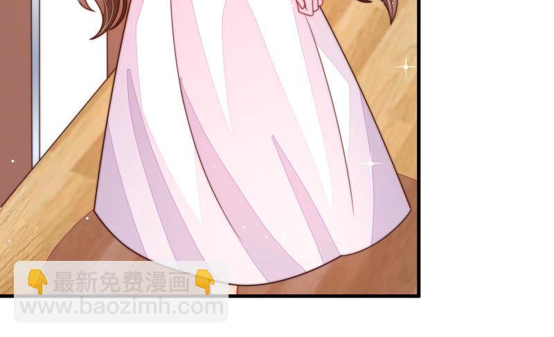 🍱少帅每天都在吃醋 第211话 一线生机 第39页