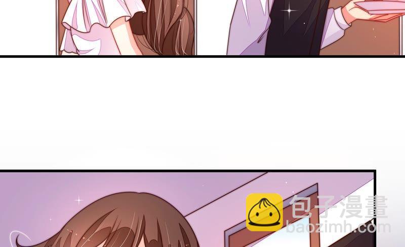 🍱少帅每天都在吃醋 第211话 一线生机 第41页