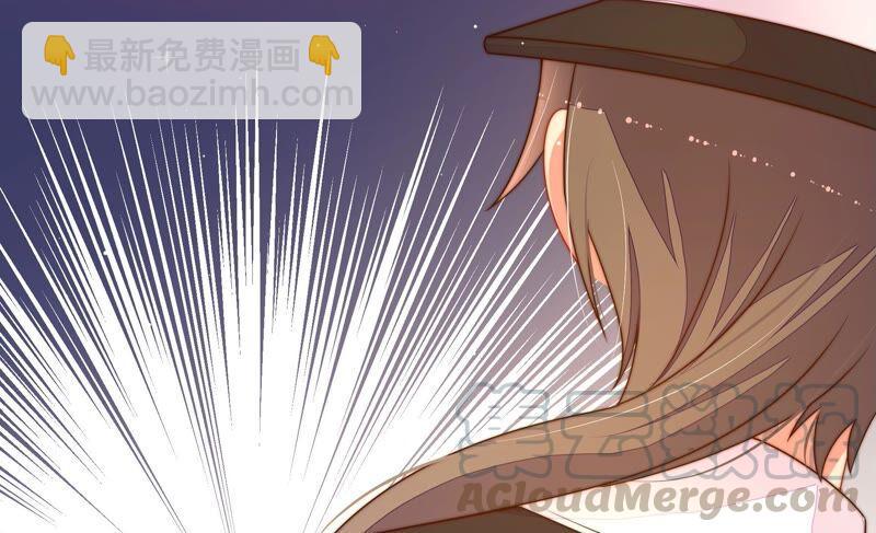 🍱少帅每天都在吃醋 第211话 一线生机 第43页
