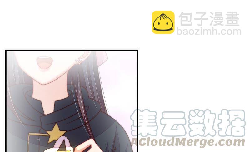 🍱少帅每天都在吃醋 第211话 一线生机 第46页