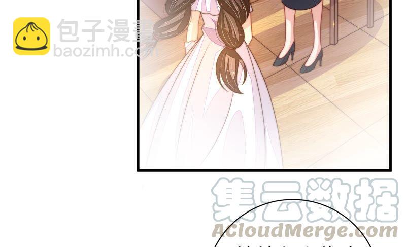 🍱少帅每天都在吃醋 第211话 一线生机 第49页