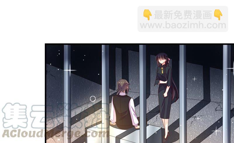 🍱少帅每天都在吃醋 第211话 一线生机 第7页