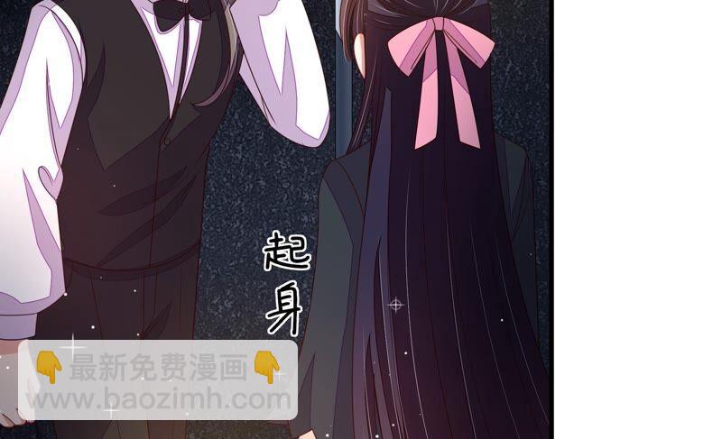 🍱少帅每天都在吃醋 第211话 一线生机 第9页