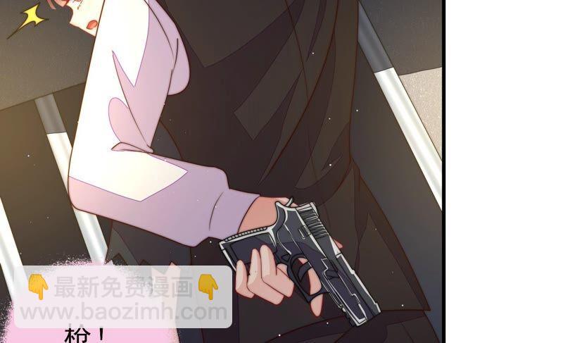 🍱少帅每天都在吃醋 第213话 赌注 第12页