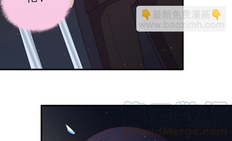 🍱少帅每天都在吃醋 第213话 赌注 第13页