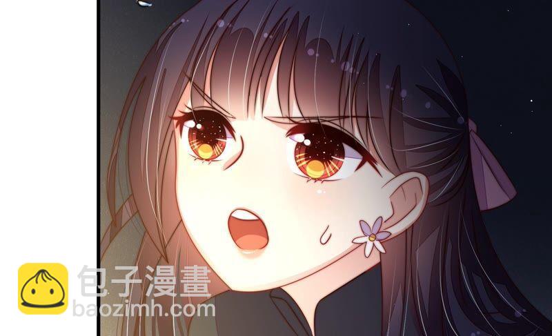 🍱少帅每天都在吃醋 第213话 赌注 第14页