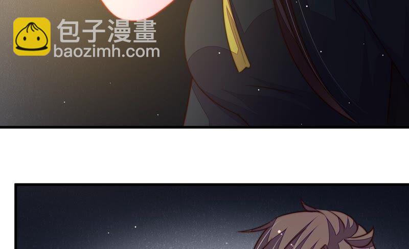 🍱少帅每天都在吃醋 第213话 赌注 第18页
