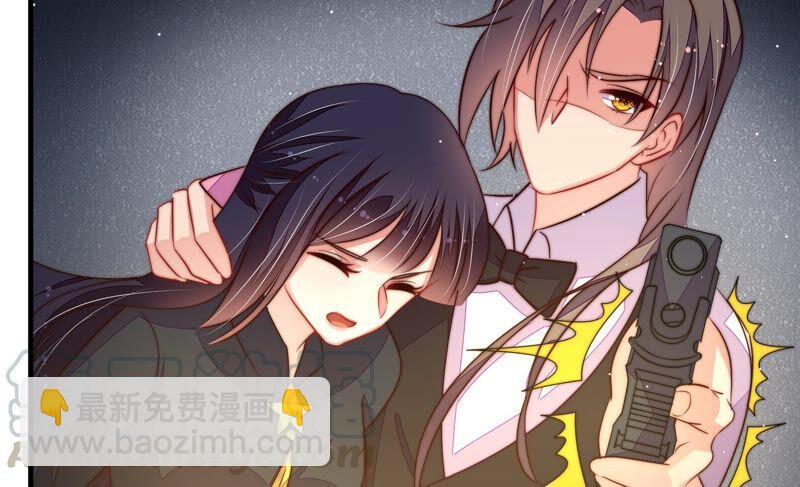 🍱少帅每天都在吃醋 第213话 赌注 第19页