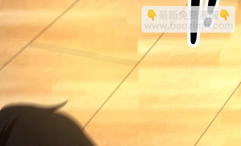 🍱少帅每天都在吃醋 第213话 赌注 第21页