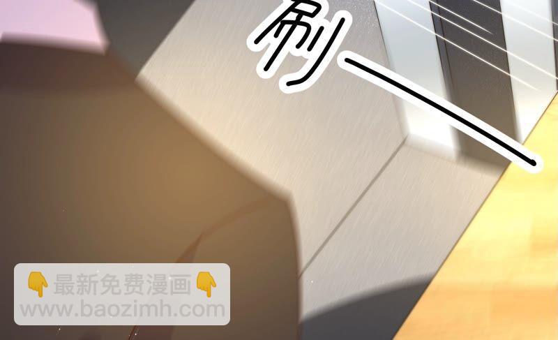 🍱少帅每天都在吃醋 第213话 赌注 第23页