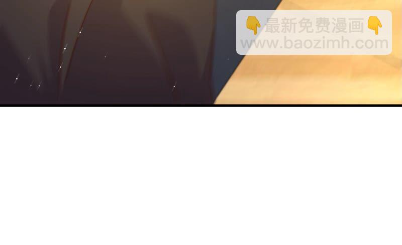 🍱少帅每天都在吃醋 第213话 赌注 第24页