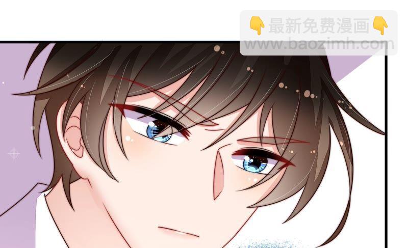 🍱少帅每天都在吃醋 第213话 赌注 第26页