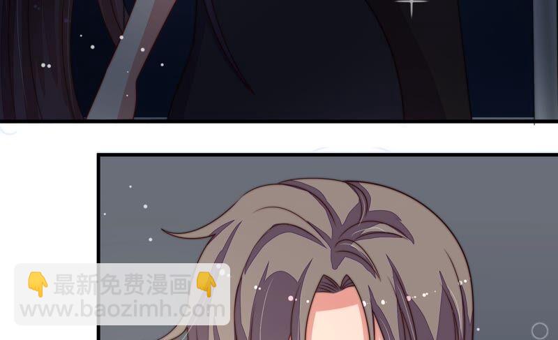 🍱少帅每天都在吃醋 第213话 赌注 第30页