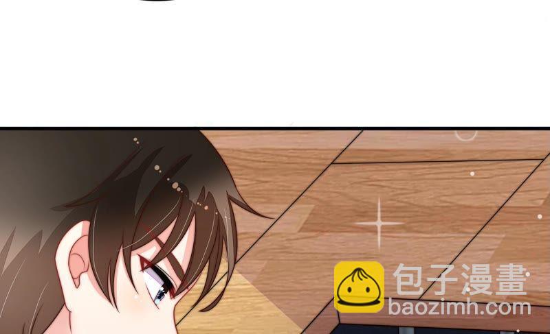 🍱少帅每天都在吃醋 第213话 赌注 第33页