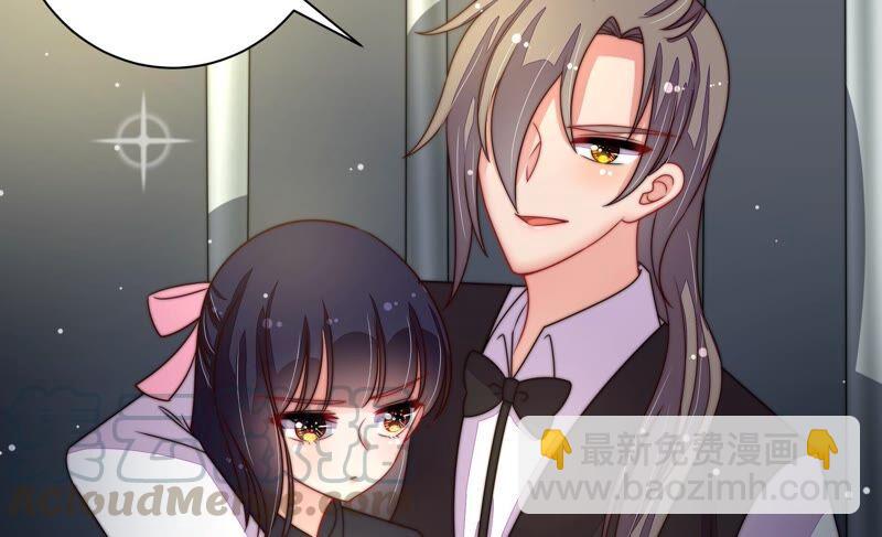 🍱少帅每天都在吃醋 第213话 赌注 第37页