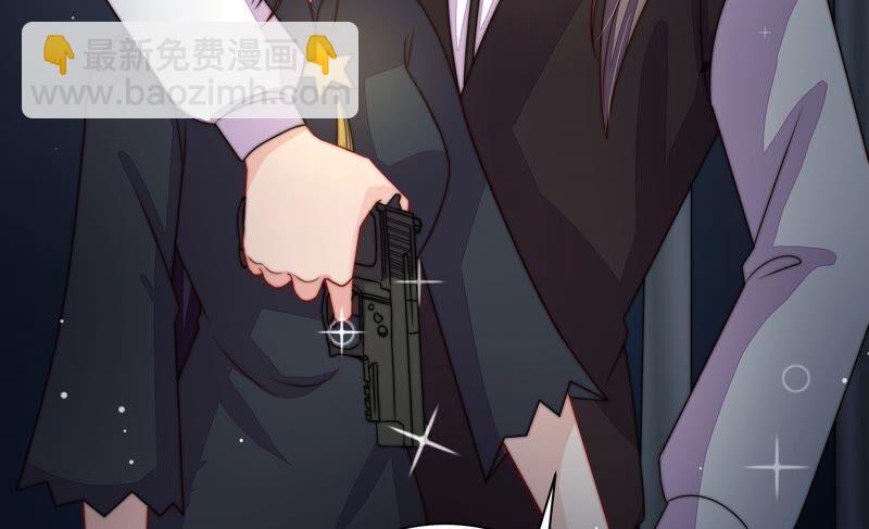 🍱少帅每天都在吃醋 第213话 赌注 第38页